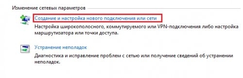 настройка vpn сервера на базе windows